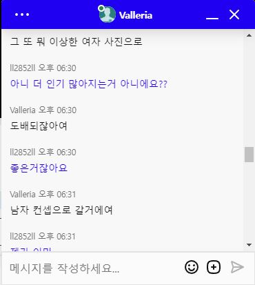 벳16 박제합니다(4)