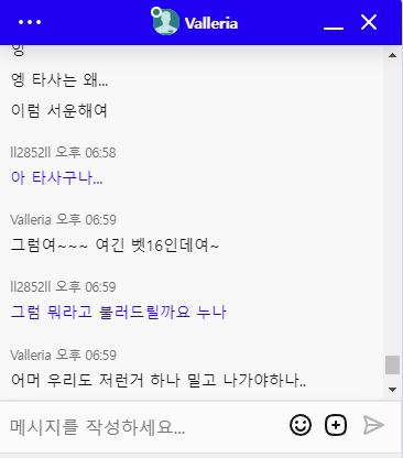 벳16 박제합니다(17)