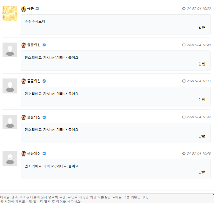 이런건 너무 빼박이잖아요;;(1)
