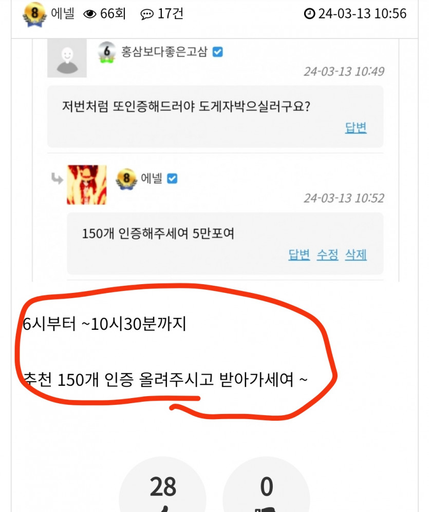 저 거짓말 안합니다(0)