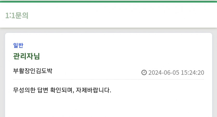패러디(1)