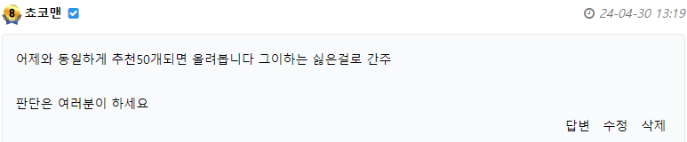 마지막으로 한마디 하겠습니다(3)