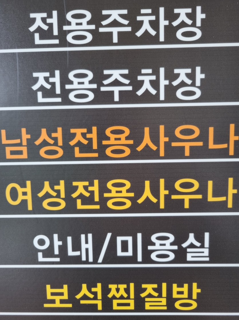 지금 싸우나????????(0)