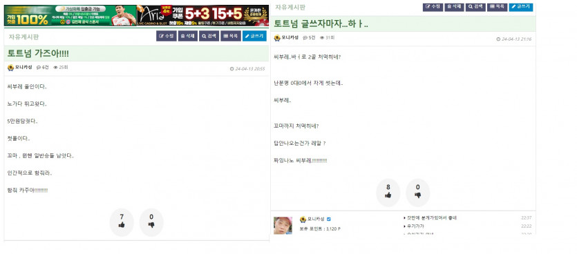 우이가가 10세캬 봐라(0)