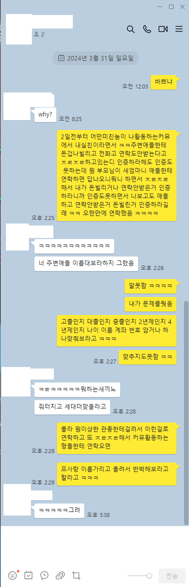 내친구 2명이그러더라 ㅋㅋㅋㅋ(0)