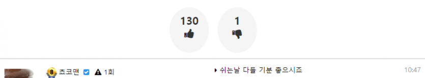마지막으로 한마디 하겠습니다(0)