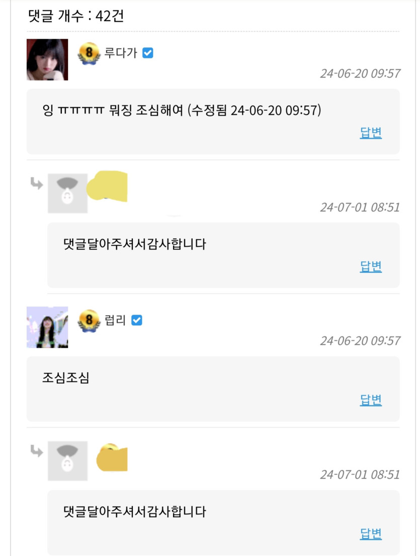 이양반..(1)