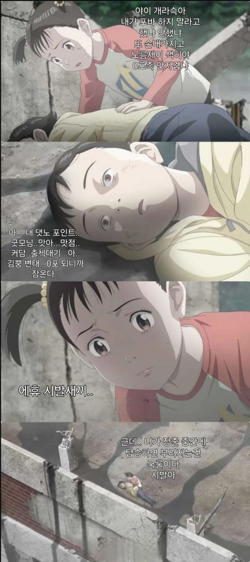 자게에는 짤 안올려야지(1)