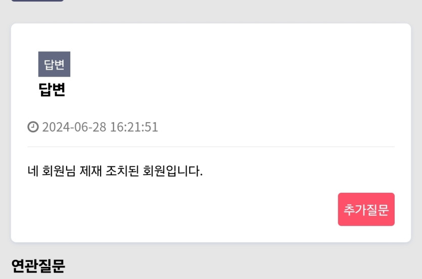 잘가라 보짱(0)