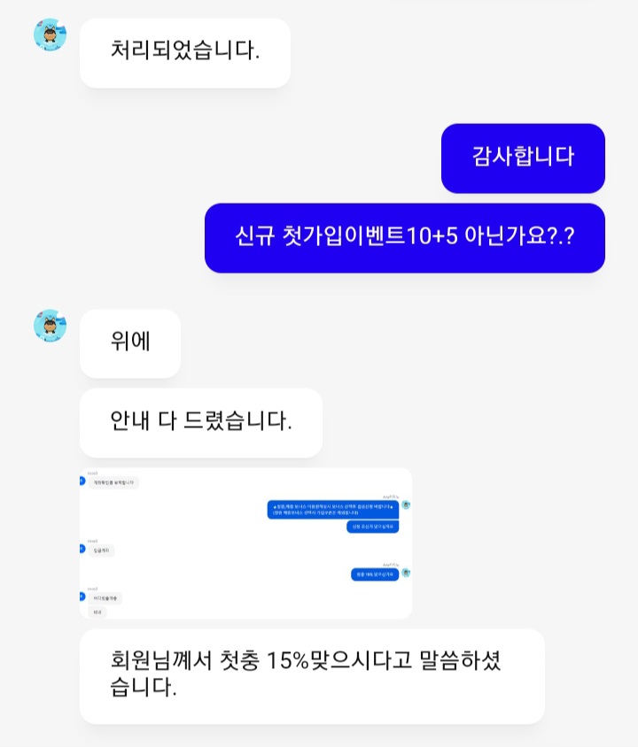 아리* ㅋㅈㄴ 맞짱까자 일롸바라(0)