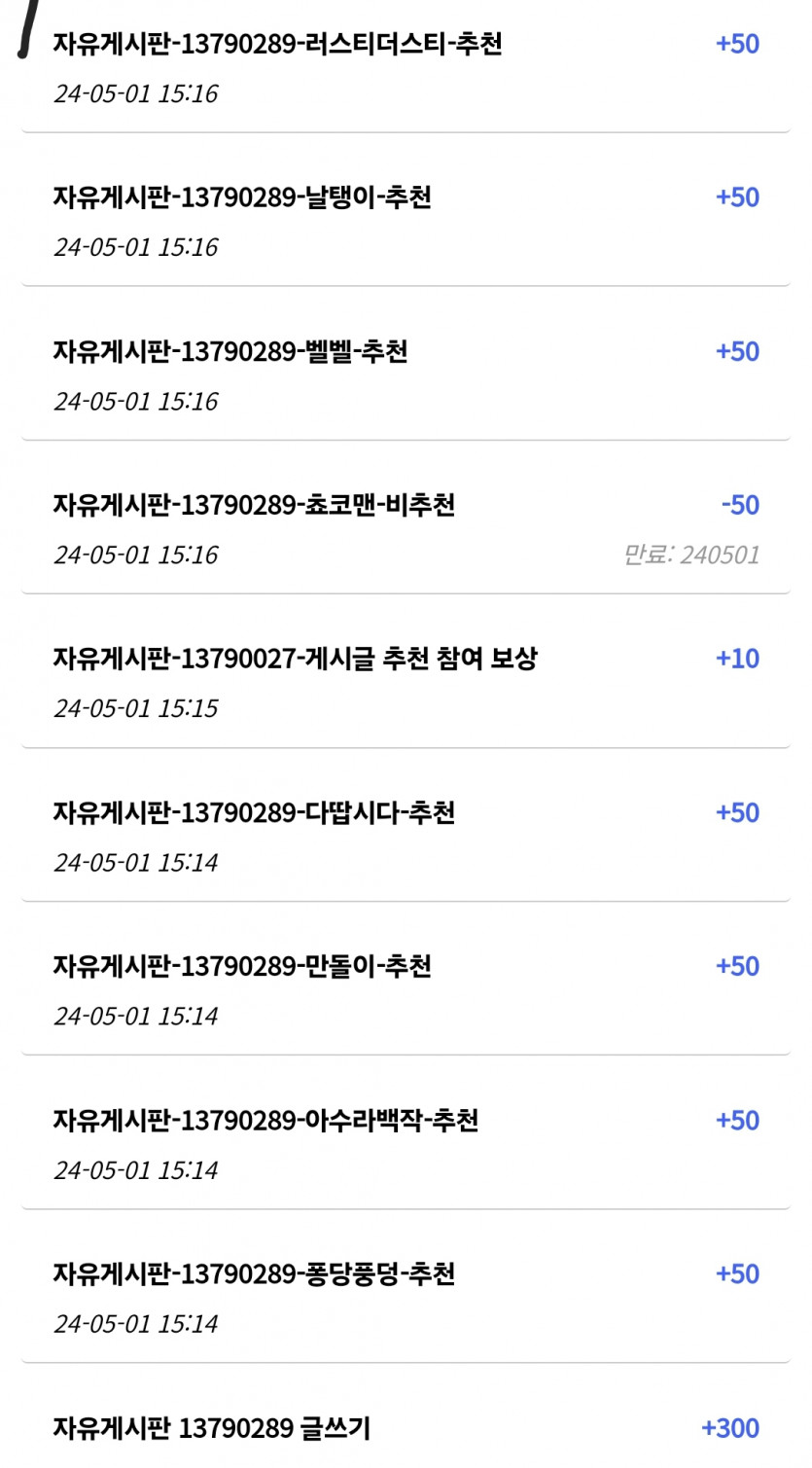 시발 도저히 못 참겠네(0)