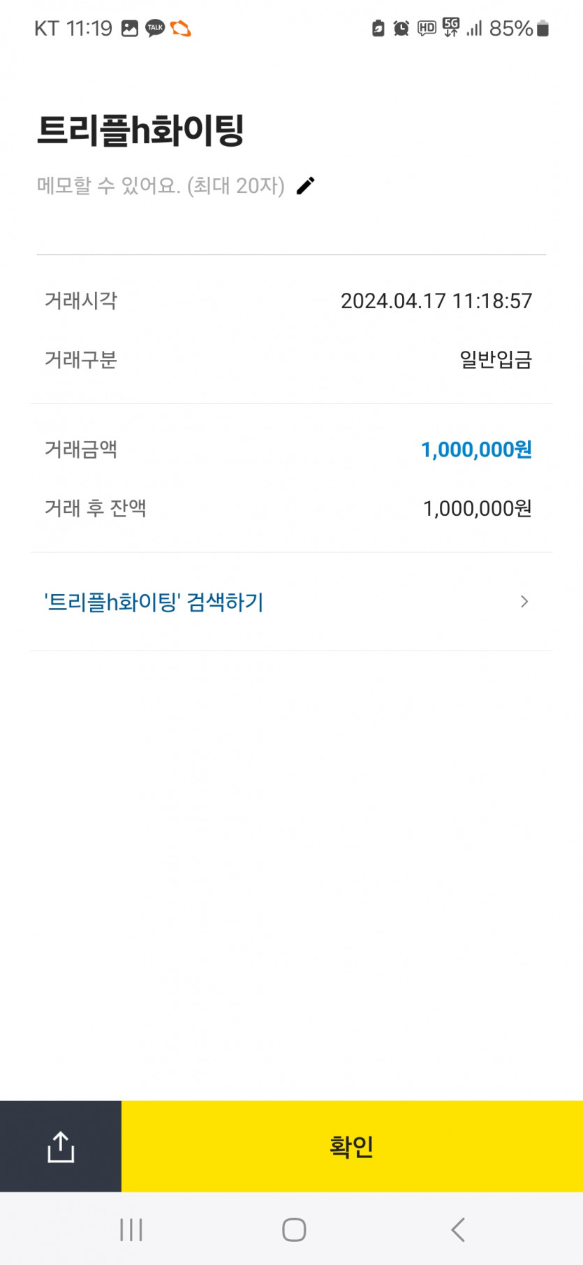 좆목으로 시끄러운 와중에..(0)