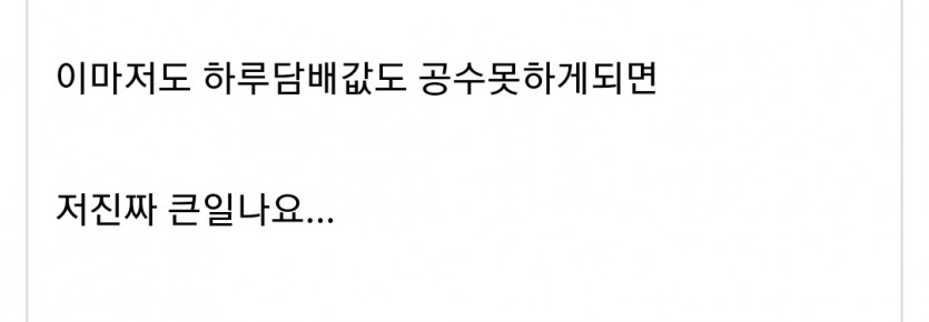 정신못처린듯(1)