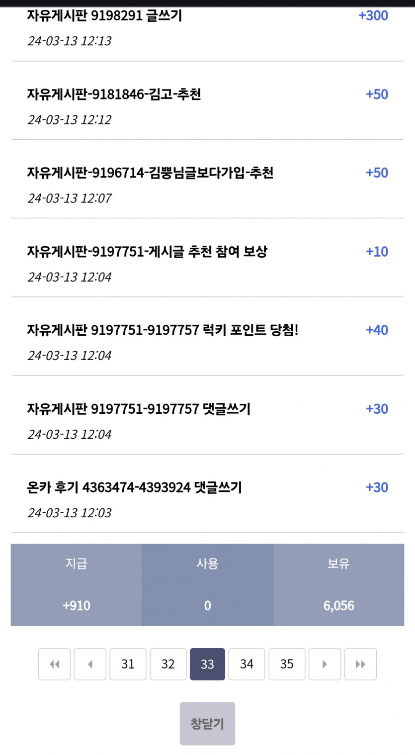 죄송합니다 불편하게해드려서..(1)