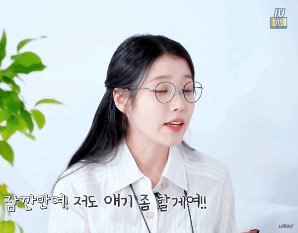 잠깐만요!! 저도 얘기 좀 할게여..(0)