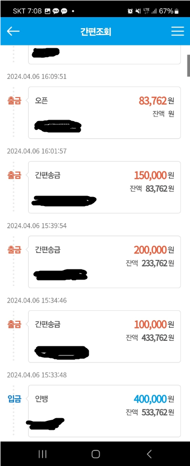 참 소설쓰고자빠졌네요 진짜(0)