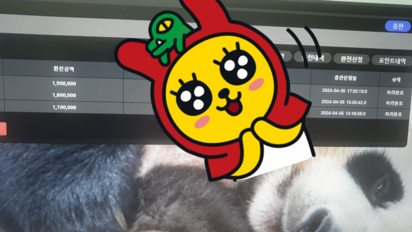 병신새낀가 ㅋㅋㅋ(0)