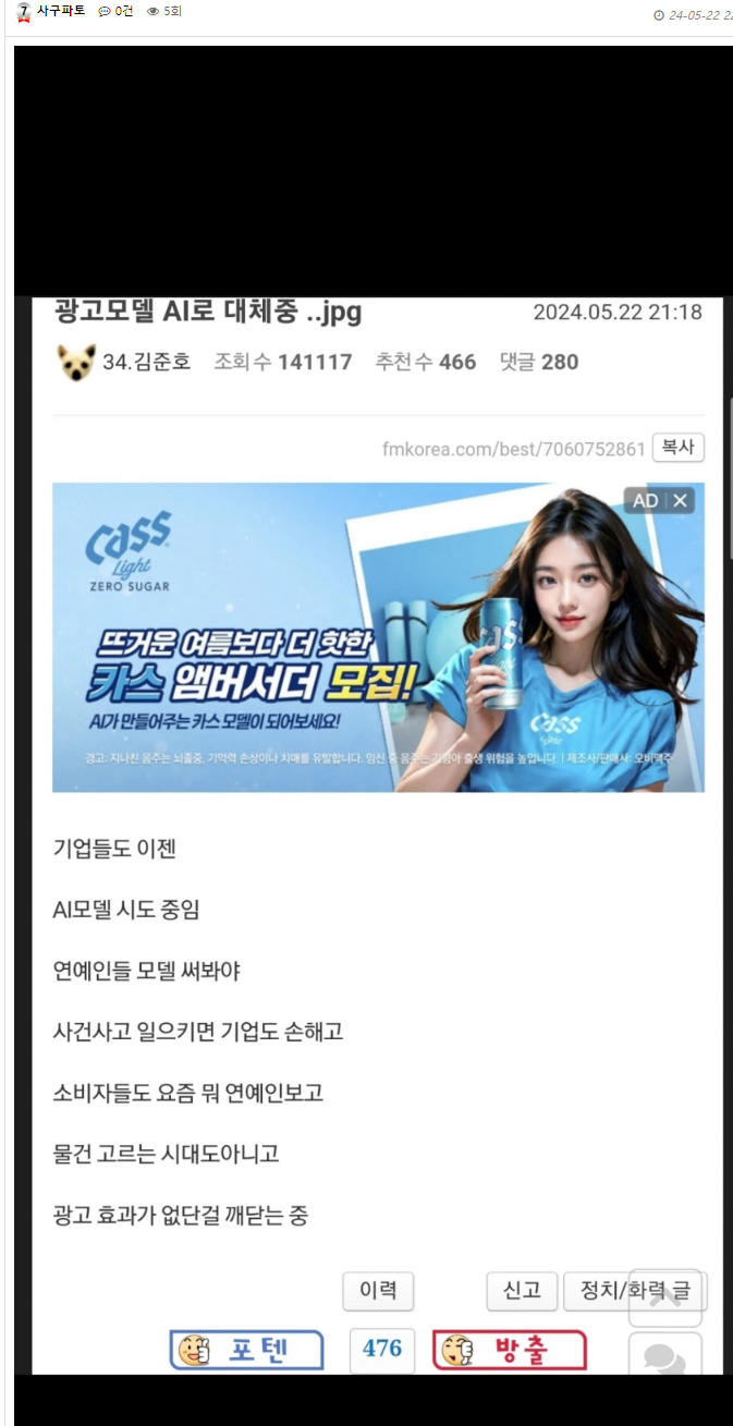 적당히좀 퍼옵시다(0)