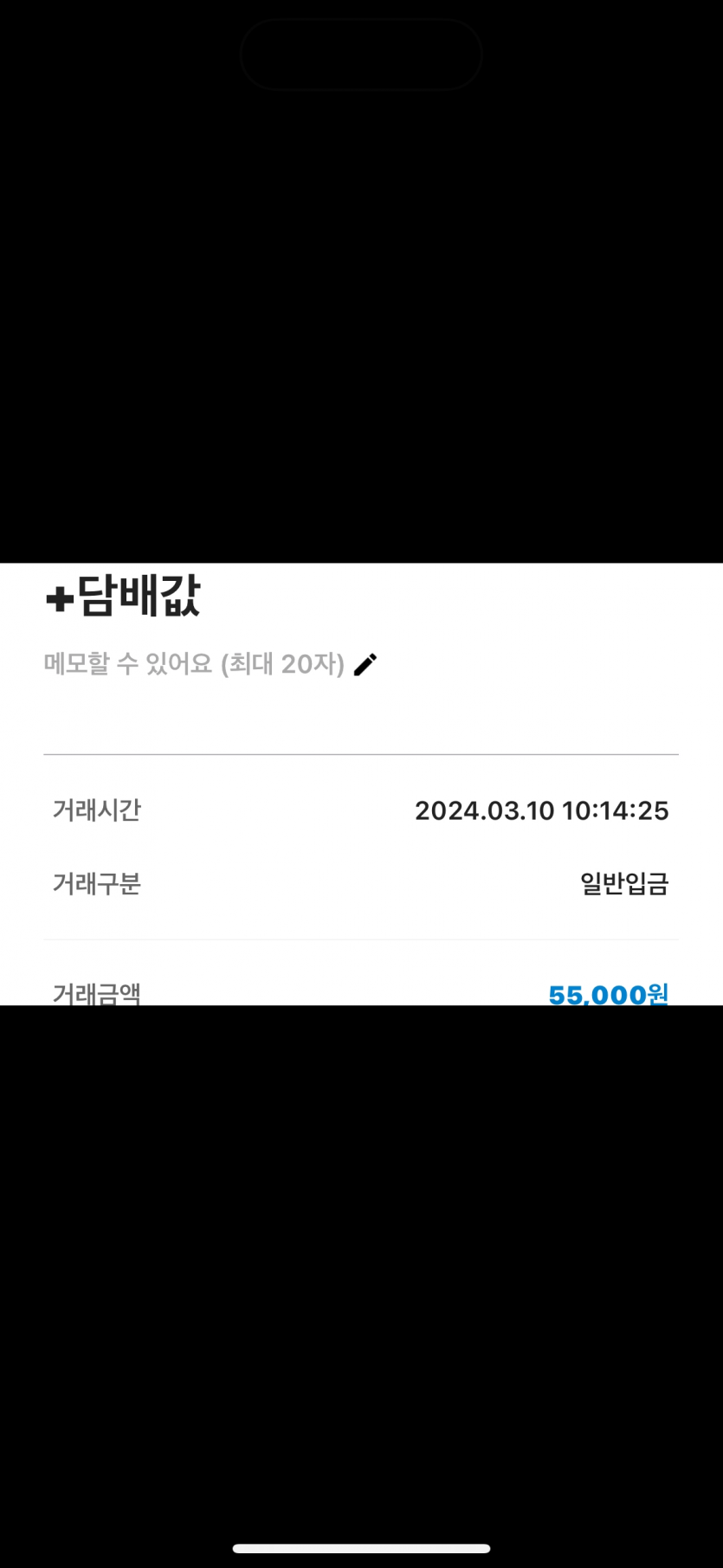 아니 이사람뭐죠 ㅡㅡ화가나네(0)