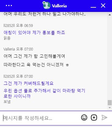 벳16 박제합니다(18)