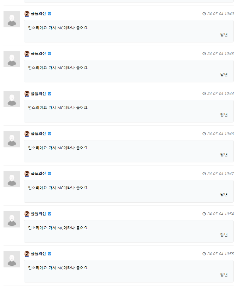 이런건 너무 빼박이잖아요;;(6)