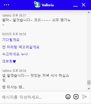 벳16 박제합니다(16)