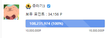 러시안 룰렛 결과 방(1)