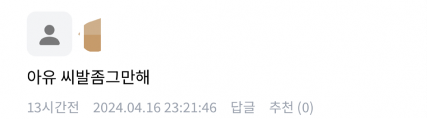 지르지도 못하는게 아니라ㅠ(0)