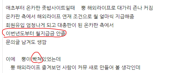 애초부터 온카판 초밥사이트일때(0)