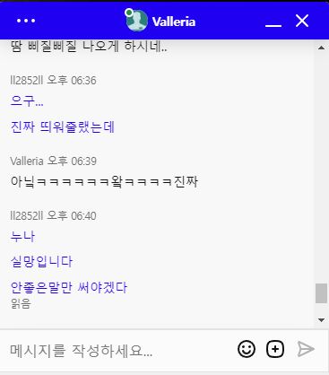 벳16 박제합니다(9)