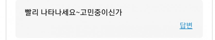 호로새끼들 있네(3)