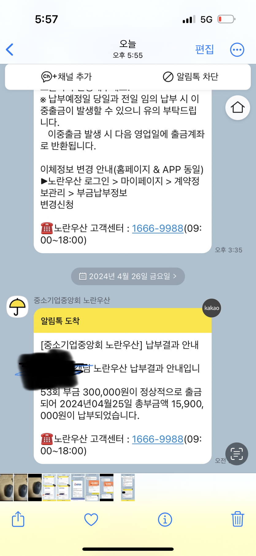 커뮤 활동도 안하고 온카 아이디 없어도 상관없어 아다리야 많이 신고해 ㅋㅋ(0)