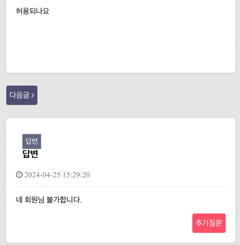 ^^ㅣ발 롤 할 사람 구하지도 못하잖아 이제(0)