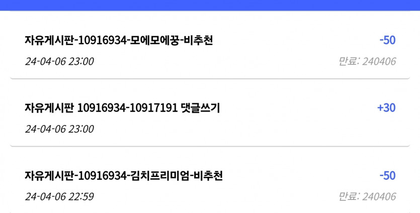 박제요ㅅ발(3)