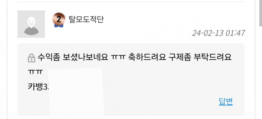 탈모님??? 계신가요???진짜힘드신거에여???(0)