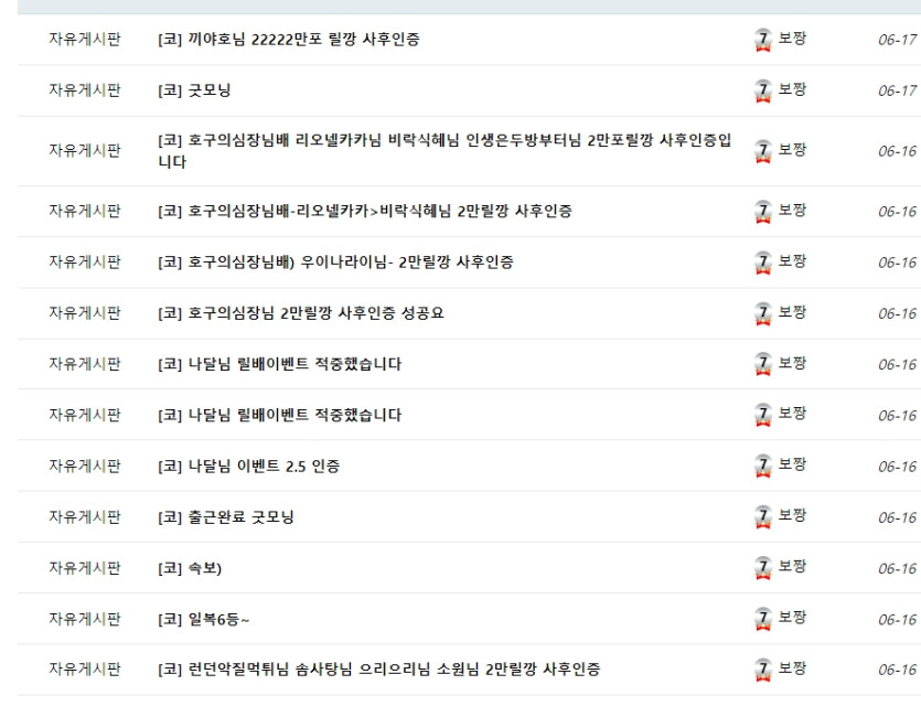 보짱 정말 악질이네 ㅋㅋㅋㅋㅋㅋㅋㅋㅋㅋ(3)