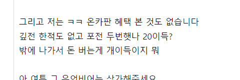 뭐야이건(0)