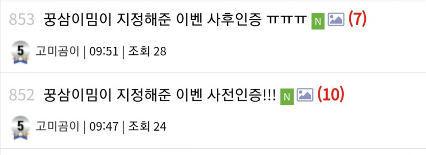 다중이가 맞는지 아닌지는 모르겠다만(2)