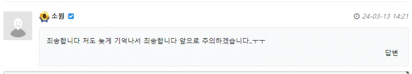 ㅋㅋㅋ 아니 댓글이거(0)