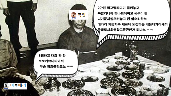 포근협 ( 24.06.12 )(1)
