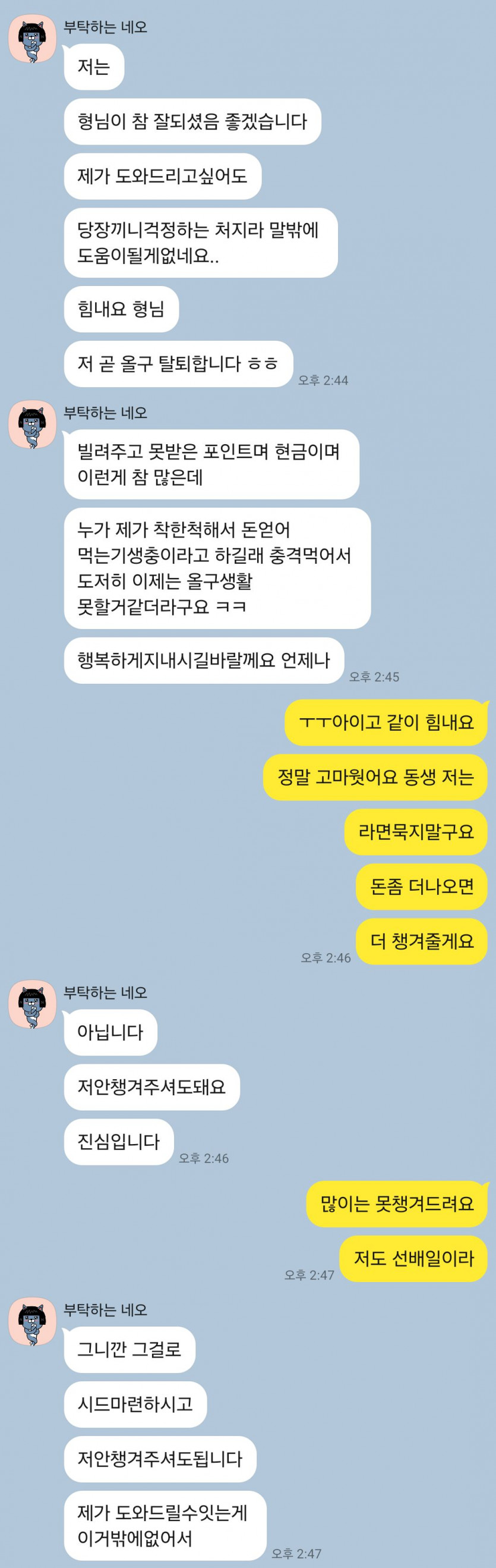 장애인인가 ㅋㅋㅋㅋ(0)