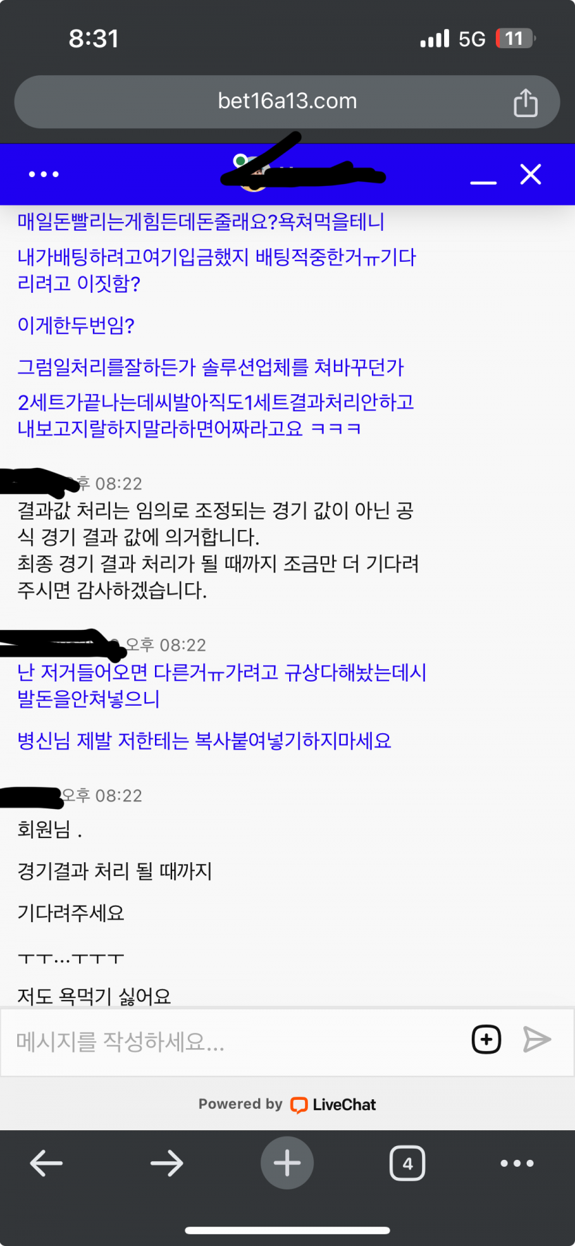 좆16씨발련들 진짜 다죽이고싶네(0)