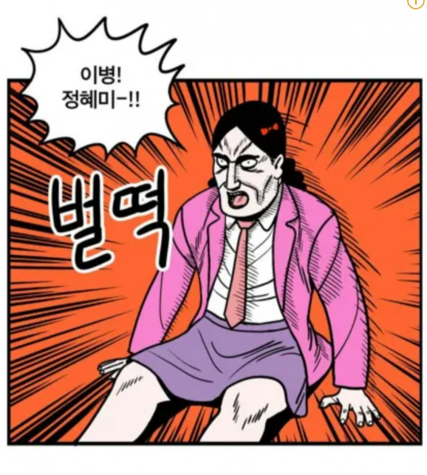 그만 싸워!!!! 이(0)