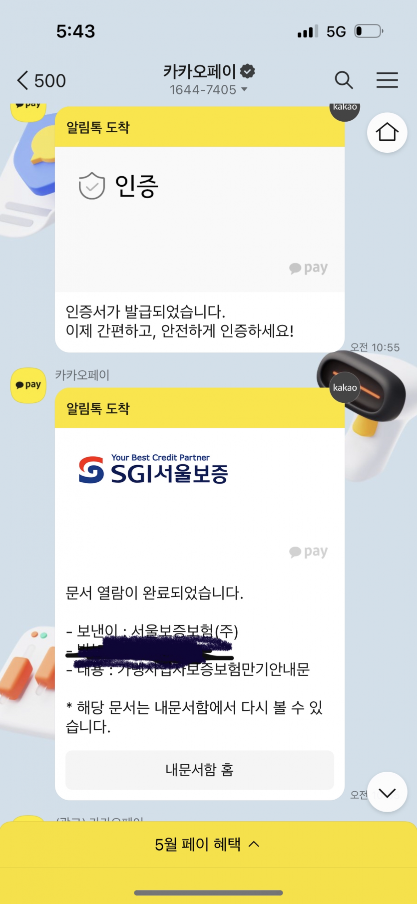 아다리야 ㅋㅋ 보렴(0)