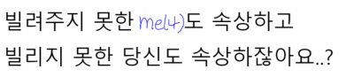 돈 포 빌려달라하지마십쇼.. 온카인연(1)