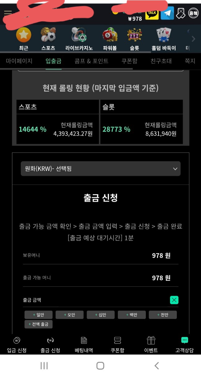 야르님 보세여  인증 싫어하는데(2)