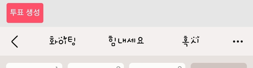 나도 특정단어만 쓰는데 매크로인가?ㅋㅋ(1)