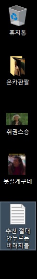 제발 형 레이더에 안걸리게 조심 좀 하자(0)