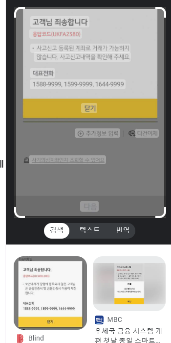심심해서 적어보는 루나미님에대한 글(2)