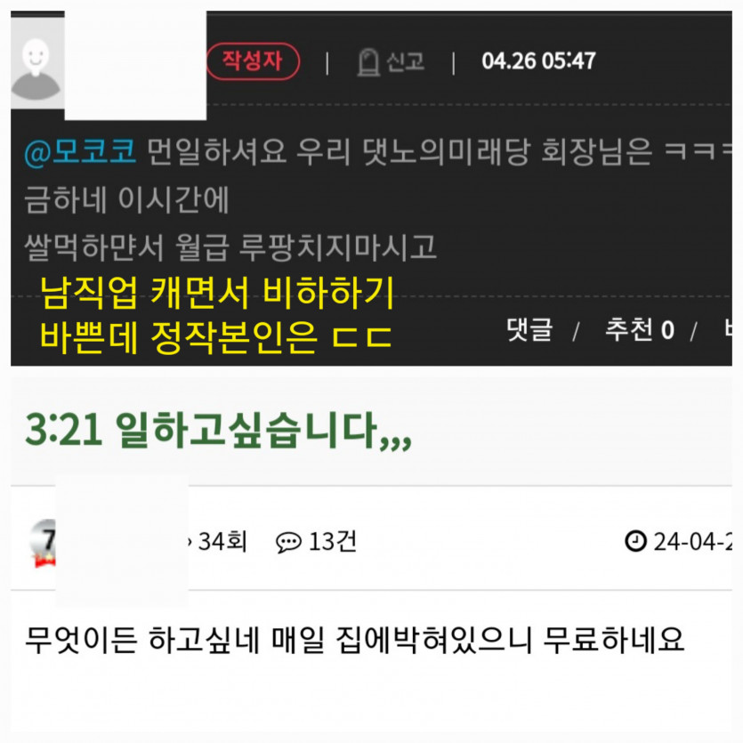 빠끄로 병신 추한새끼 ㅋㅋ(0)